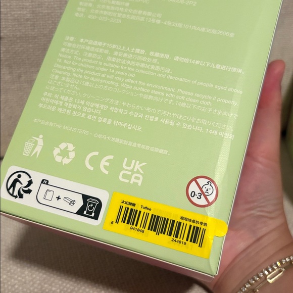 Pop Mart Labubu Exciting Macaron - Toffee - Picture 6 of 6